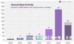 瑞波币能转到imToken钱包吗