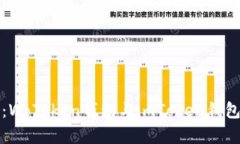 对比分析：WoToken钱包与